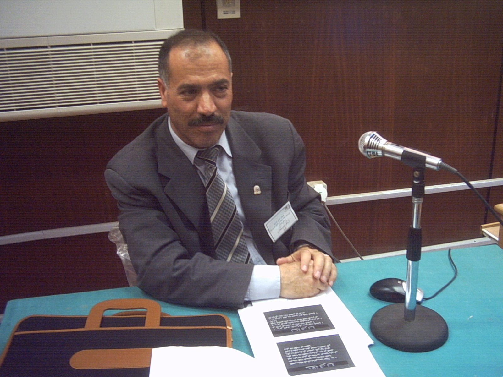 صورة من مؤتمر دولي